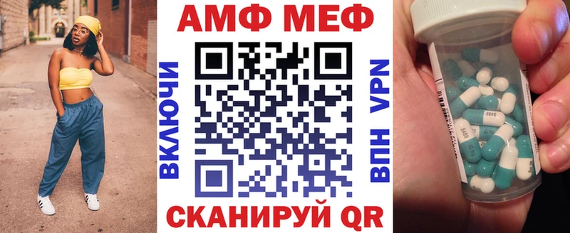 Амфетамин 98% как найти закладки Гвардейск