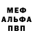 Метадон methadone Kommunist86