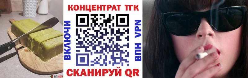 Cannafood марихуана  купить наркотик  дарк нет официальный сайт  Гвардейск 