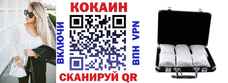 Кокаин Боливия  это состав  Гвардейск 