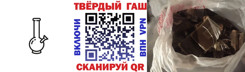 ГАШ VHQ  Гвардейск 