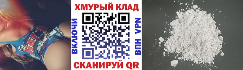 закладка  Гвардейск  ГЕРОИН VHQ 