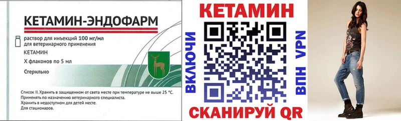 цены   Гвардейск  КЕТАМИН ketamine 