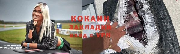 бутик Баксан