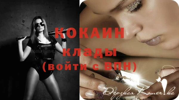 бутик Баксан