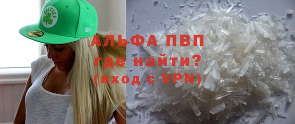 МДМА Беломорск