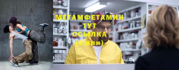 МДМА Беломорск
