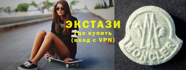 бутик Баксан