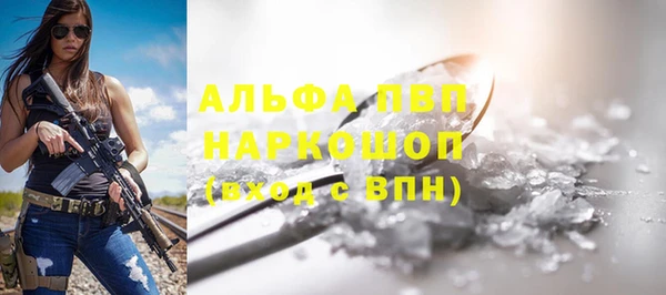 МДМА Беломорск