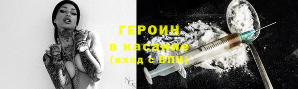 2c-b Балахна