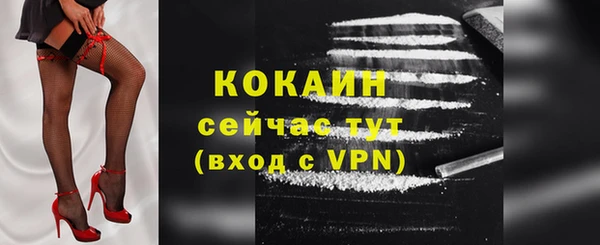 2c-b Балахна