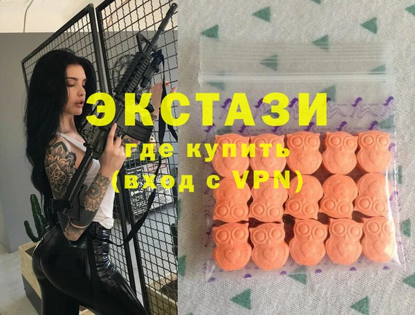 2c-b Балахна