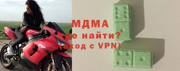 марки lsd Белокуриха