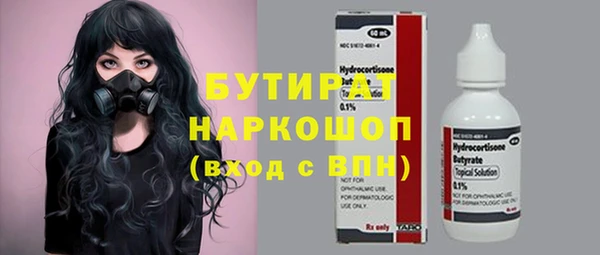 2c-b Балахна