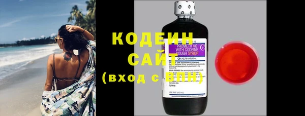 марки lsd Белокуриха