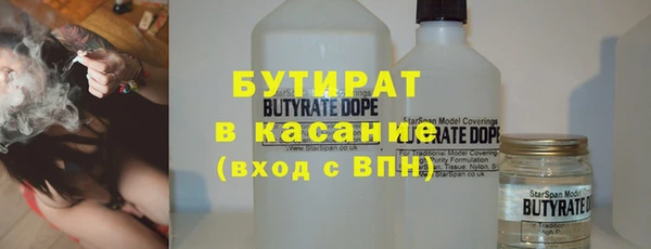 2c-b Балахна