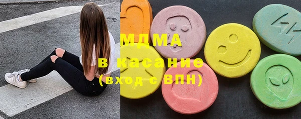 марки lsd Белокуриха