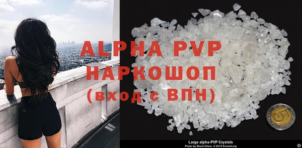 марки lsd Белокуриха