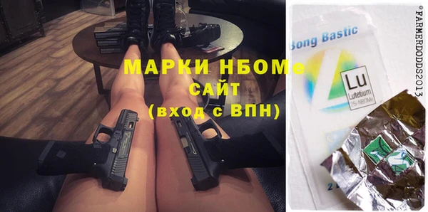 2c-b Балахна