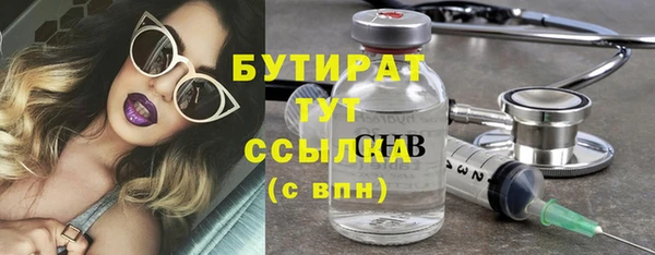 2c-b Балахна