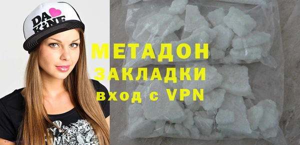 бутик Баксан