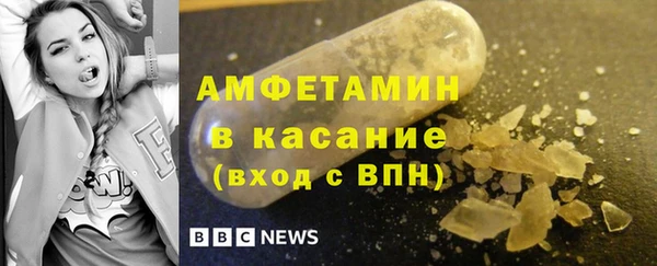 МДМА Беломорск
