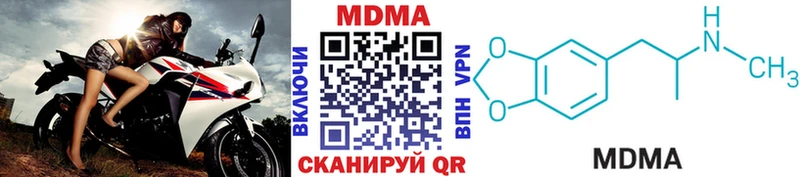 MDMA Molly Гвардейск