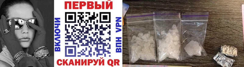 МЕТАМФЕТАМИН винт  сколько стоит  МЕГА вход  Гвардейск 