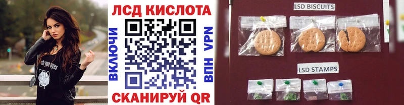 Наркотические марки 1,8мг  продажа наркотиков  это формула  Гвардейск 